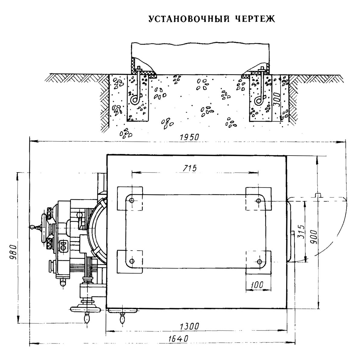 Настановне креслення долбежного верстата 7А412